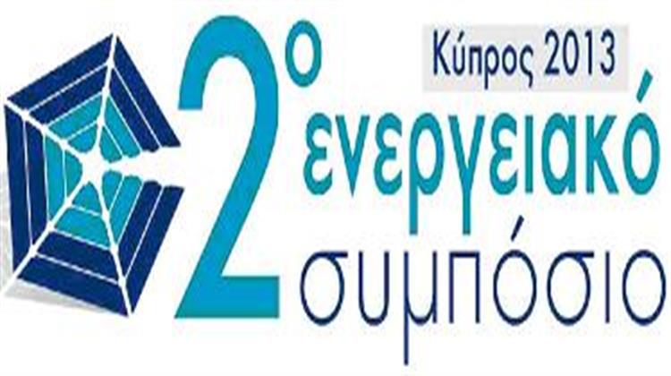 ΙΕΝΕ: Στις 14 και 15 Μαρτίου στη Λευκωσία το 2ο Ενεργειακό Συμπόσιο Κύπρου